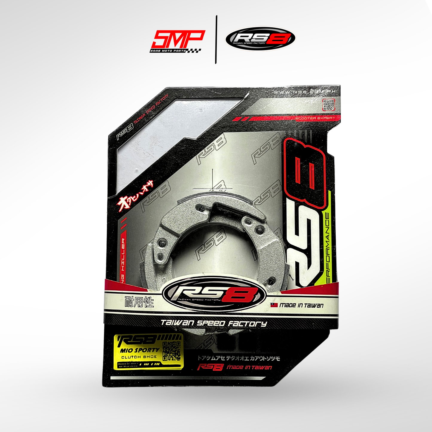 RS8 CLUTCH SHOE ONLY  FOR MIO SPORTY//HONDA BEAT FI